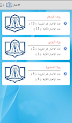 3 Schermata Alrowad Schools