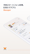 پوستر Xkeeper