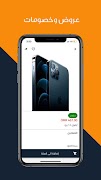 FoneZone постер