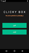 ClickyBox الملصق