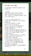 ttpuzzle02 스크린샷 1