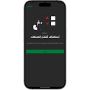 برنامه‌نما ARAM عکس از صفحه