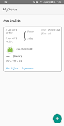 MyDriver screenshot 5
