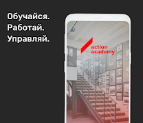 Action Academy bài đăng