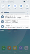 무음모드 (순정 무음카메라) تصوير الشاشة 2