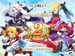 Aetolia - 冒険のラプソディー (エトリア) اسکرین شاٹ 6