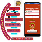 Aplus max vip स्क्रीनशॉट 2