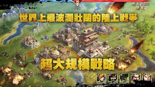 真三國大戰2-新馬版 স্ক্রিনশট 5