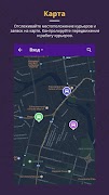 Relog Manager ภาพหน้าจอ 3
