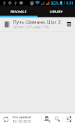 SamLib Reader screenshot 1