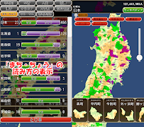 5 Schermata 地図パズルまぷすた!市町村パズル、世界地図パズル