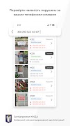 StopSpam 스크린샷 1