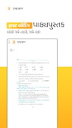 Gujju Student - GSEB Guide captura de pantalla 2