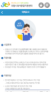 의왕시육아종합지원센터 海报