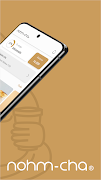 Nohm-Cha 截图 1