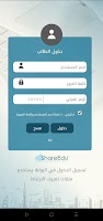 المعهد العالى للغات بالمنيا ảnh chụp màn hình 2
