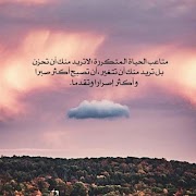 صور دينية - أدعية مستجابة syot layar 4
