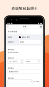 U-Office Force X screenshot 5
