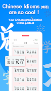 Dragontone - learn Chinese 学中文 screenshot 3