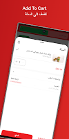 Juicedaysa يوم العصير ảnh chụp màn hình 3