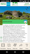 LhiLna Screenshot 3