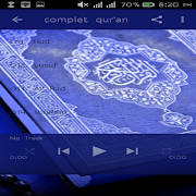 Abdul basit abdul samad screenshot 3