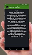 কবিতা সমগ্র syot layar 7