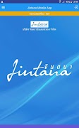 JINTANA Mobile poster
