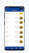 Burger Line screenshot 2