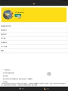 37vtc screenshot 4