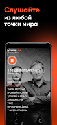 Polygon.FM Ekran Görüntüsü 3