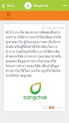 1 Schermata BCP Link