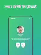 Smart Waling Municipality screenshot 4