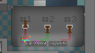 Побег из дурки Ekran Görüntüsü 2