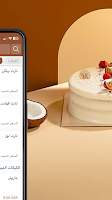 Lapasyon | لاباسيون ảnh chụp màn hình 2