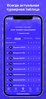 Поколение F screenshot 2