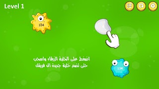 Viruses Attack syot layar 2