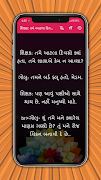 Funny Jokes تصوير الشاشة 3