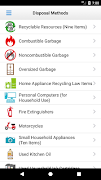 Ota City Garbage Sorting App скриншот 3