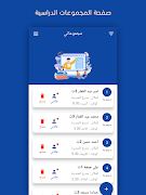 برنامه‌نما Edu - AI Teacher Assist عکس از صفحه