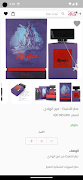 zozo store capture d'écran 1