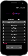 اقوى زوامل عيسى الليث بدون نت screenshot 4