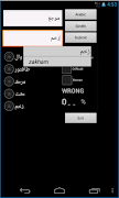 Sindhi Arabic Dictionary capture d'écran 2