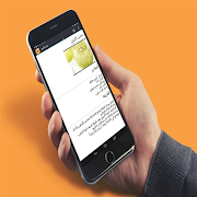 جميع انواع العصائر بدون انترنت 截圖 1