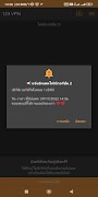 123 VPN ภาพหน้าจอ 1