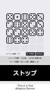 Matching dice syot layar 1