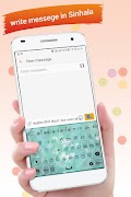 Sinhala Keyboard screenshot 3