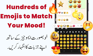 Urdu English Keyboard - اردو captura de pantalla 3