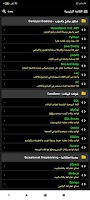 البرمجة للجميع Screenshot 1