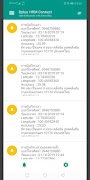 Bplus Notify 스크린샷 2